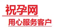 商水捐卵试管助孕机构-代媽网